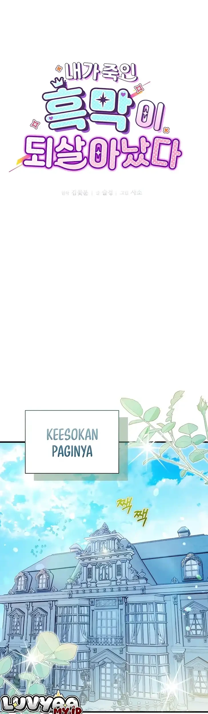 Chapter 29 - halaman 14