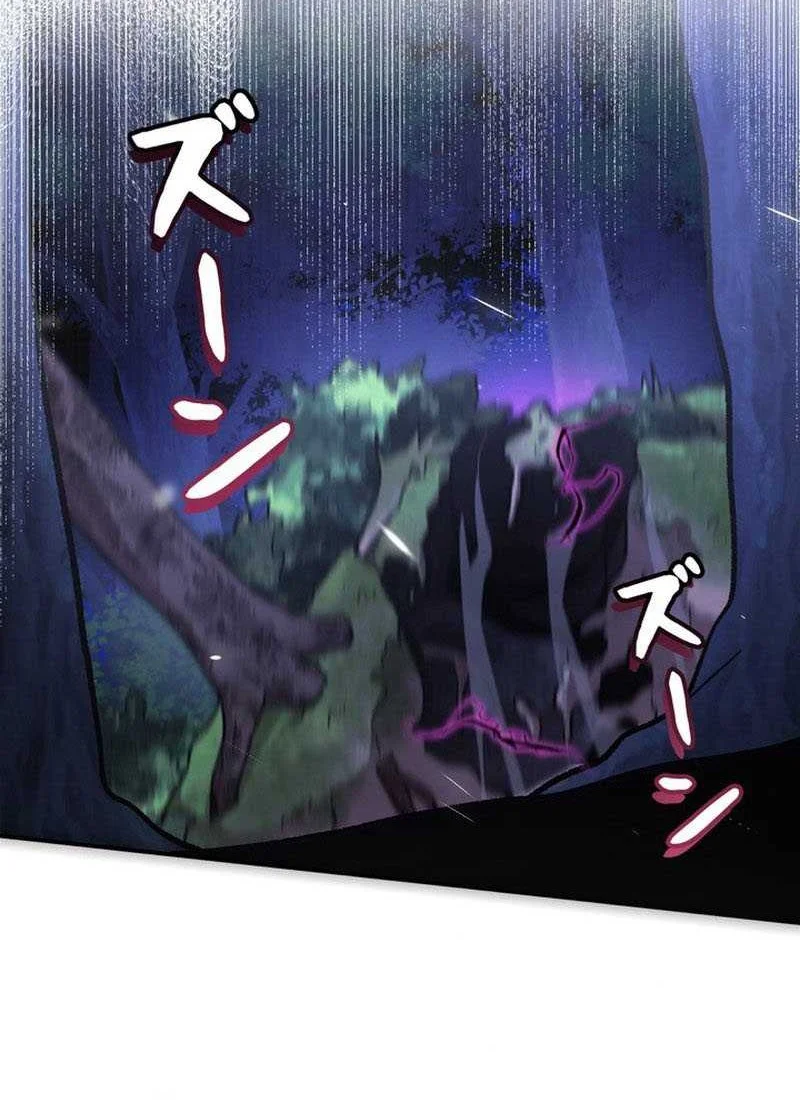 Chapter 17 - halaman 58