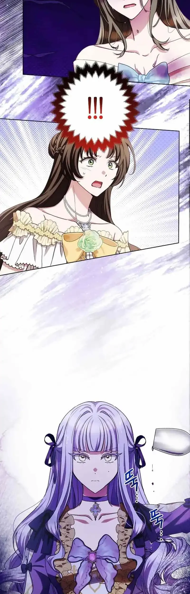 Chapter 10 - halaman 32