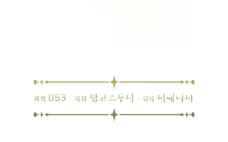 Chapter 4 - halaman 16