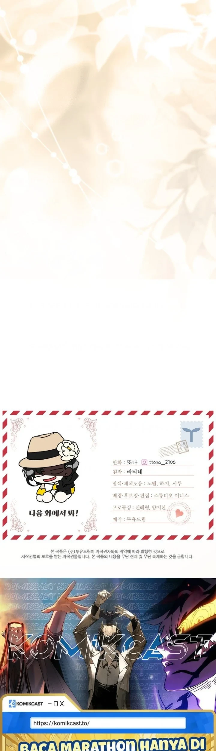 Chapter 106 - halaman 50