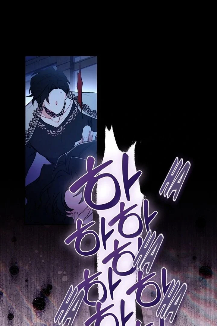 Chapter 116 - halaman 91