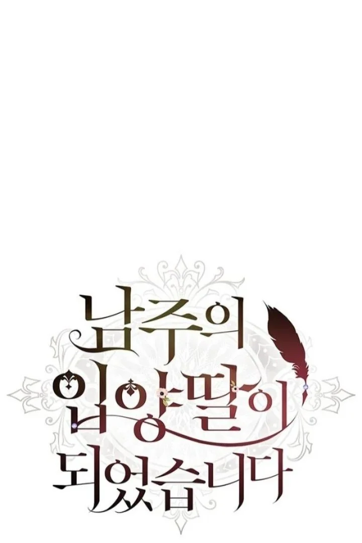 Chapter 124 - halaman 2