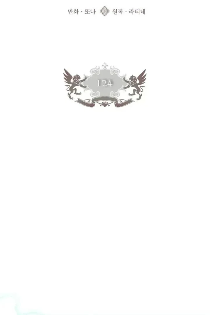 Chapter 124 - halaman 3
