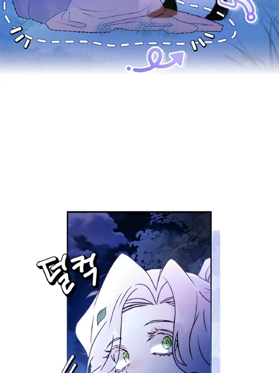 Chapter 134 - halaman 39