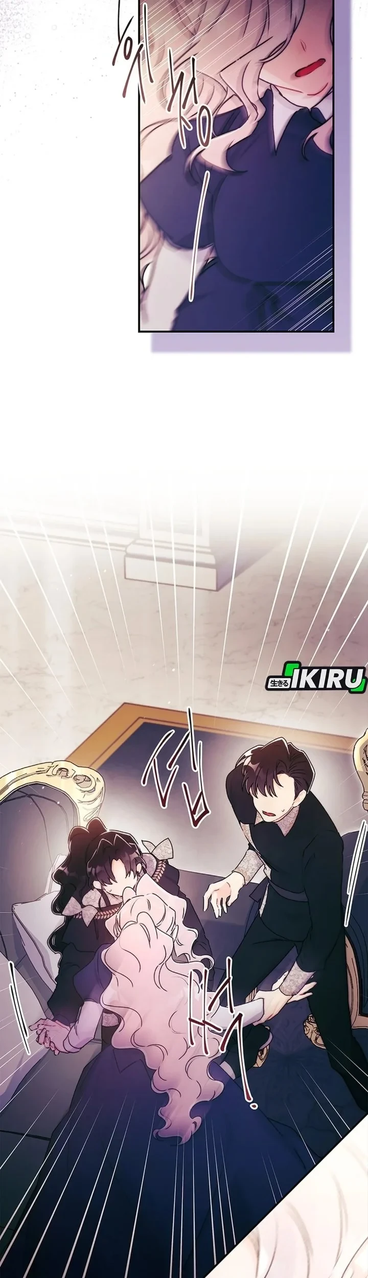 Chapter 143 - halaman 56