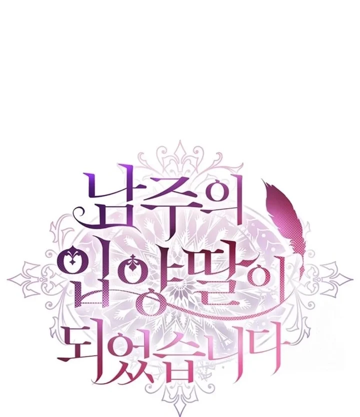 Chapter 152 - halaman 23