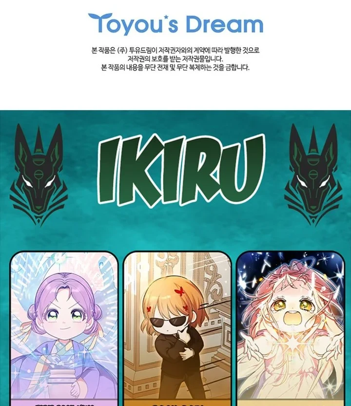 Chapter 157 - halaman 75
