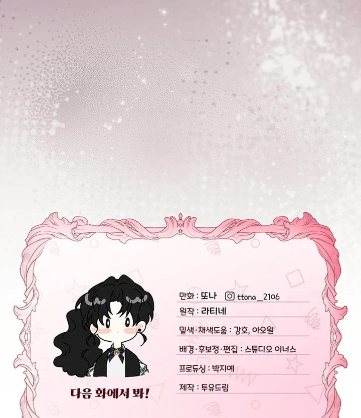 Chapter 166 - halaman 67