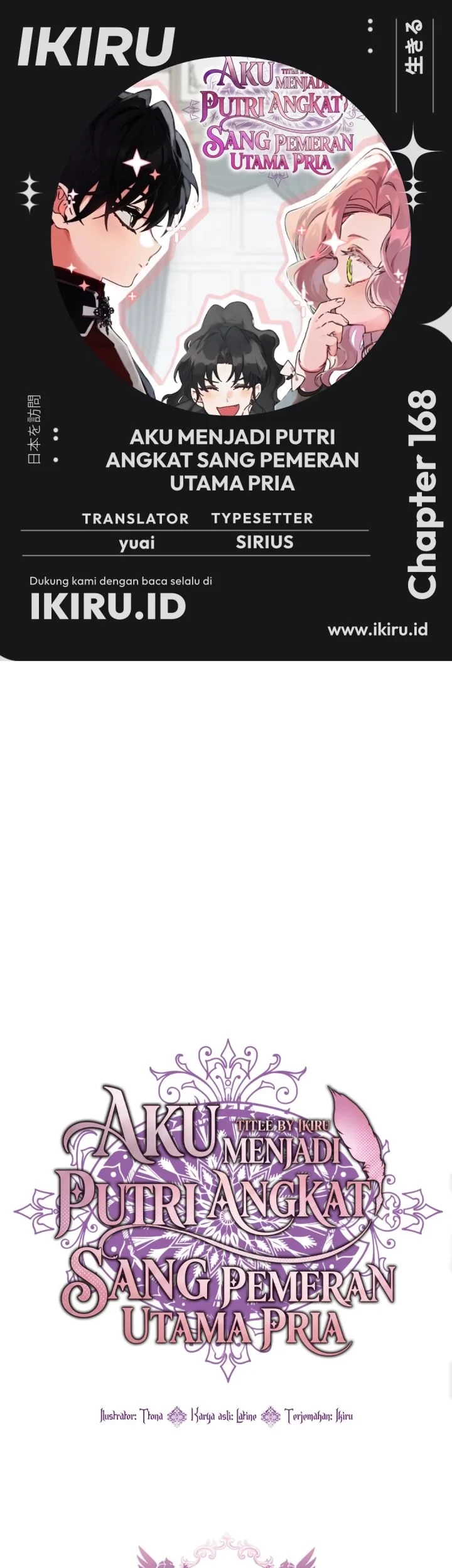 Chapter 168 - halaman 2