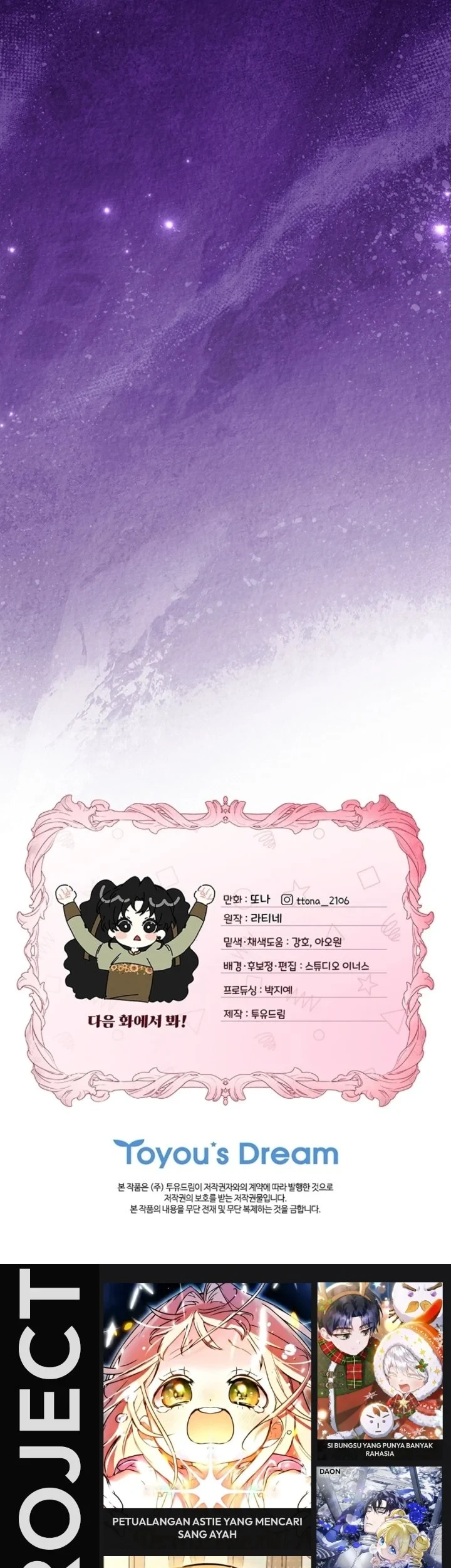 Chapter 169 - halaman 71