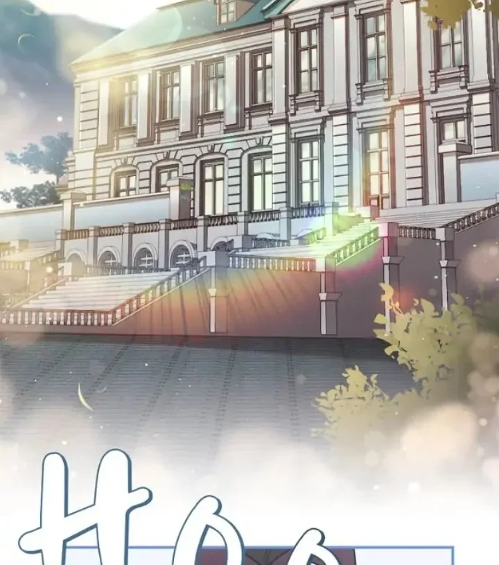 Chapter 64 - halaman 28