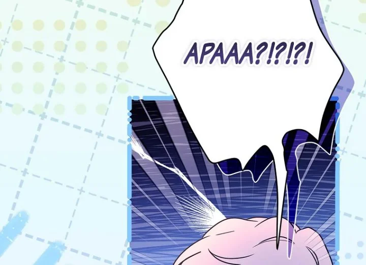 Chapter 84 - halaman 30