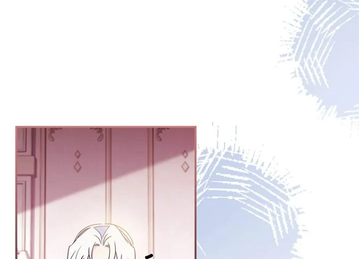 Chapter 84 - halaman 74