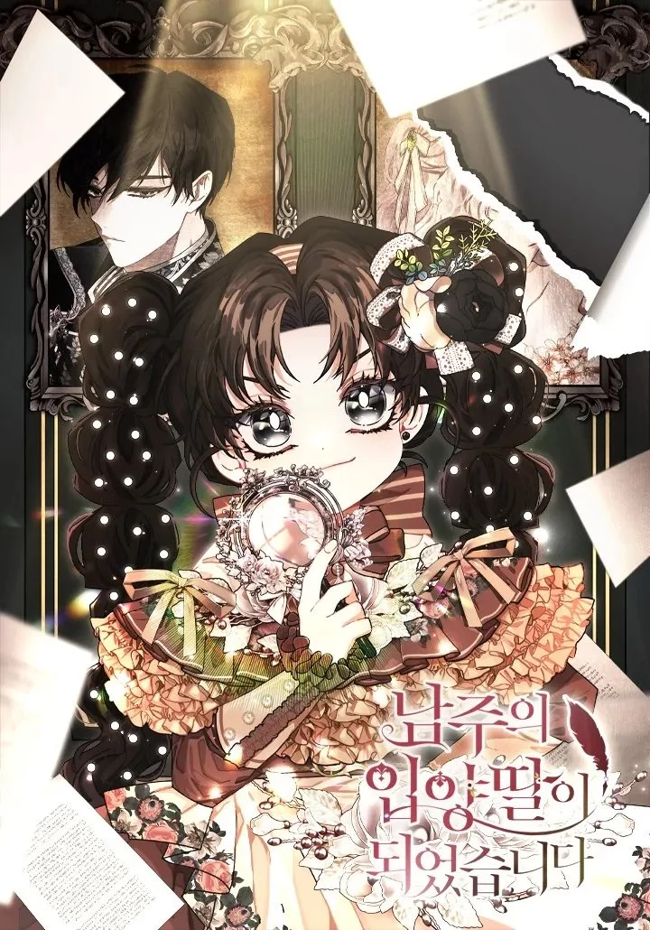 Chapter 90 - halaman 2