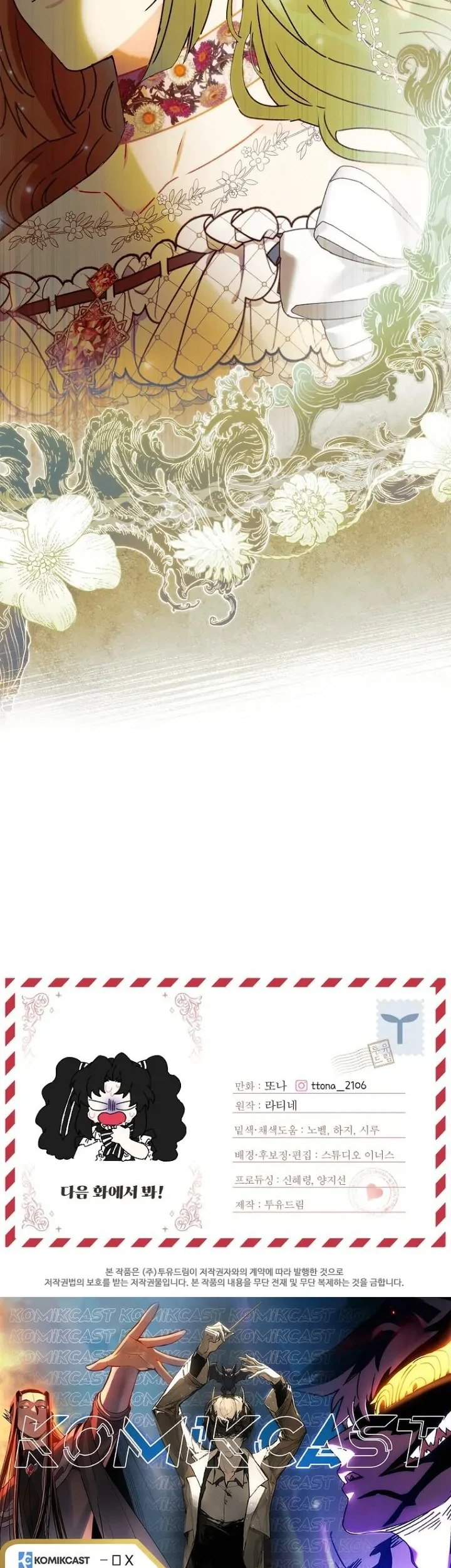 Chapter 91 - halaman 51