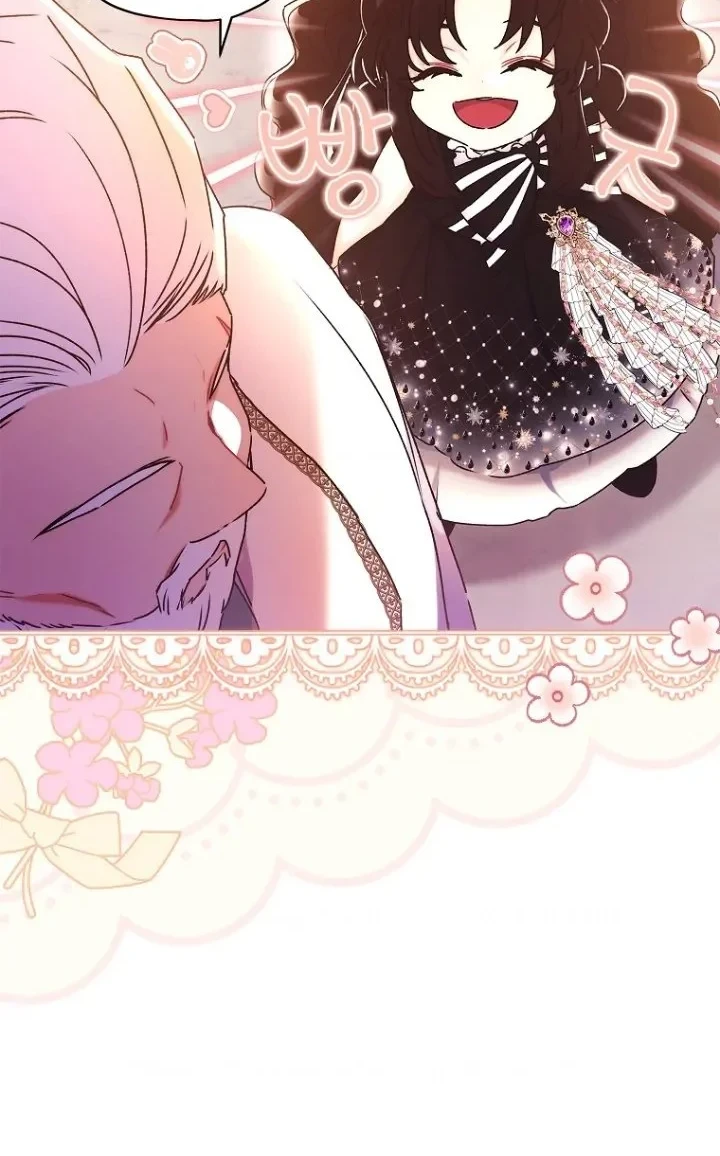 Chapter 93 - halaman 25