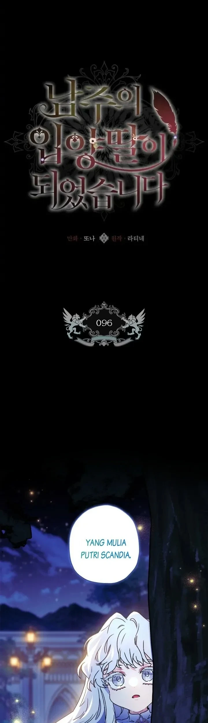 Chapter 96 - halaman 2