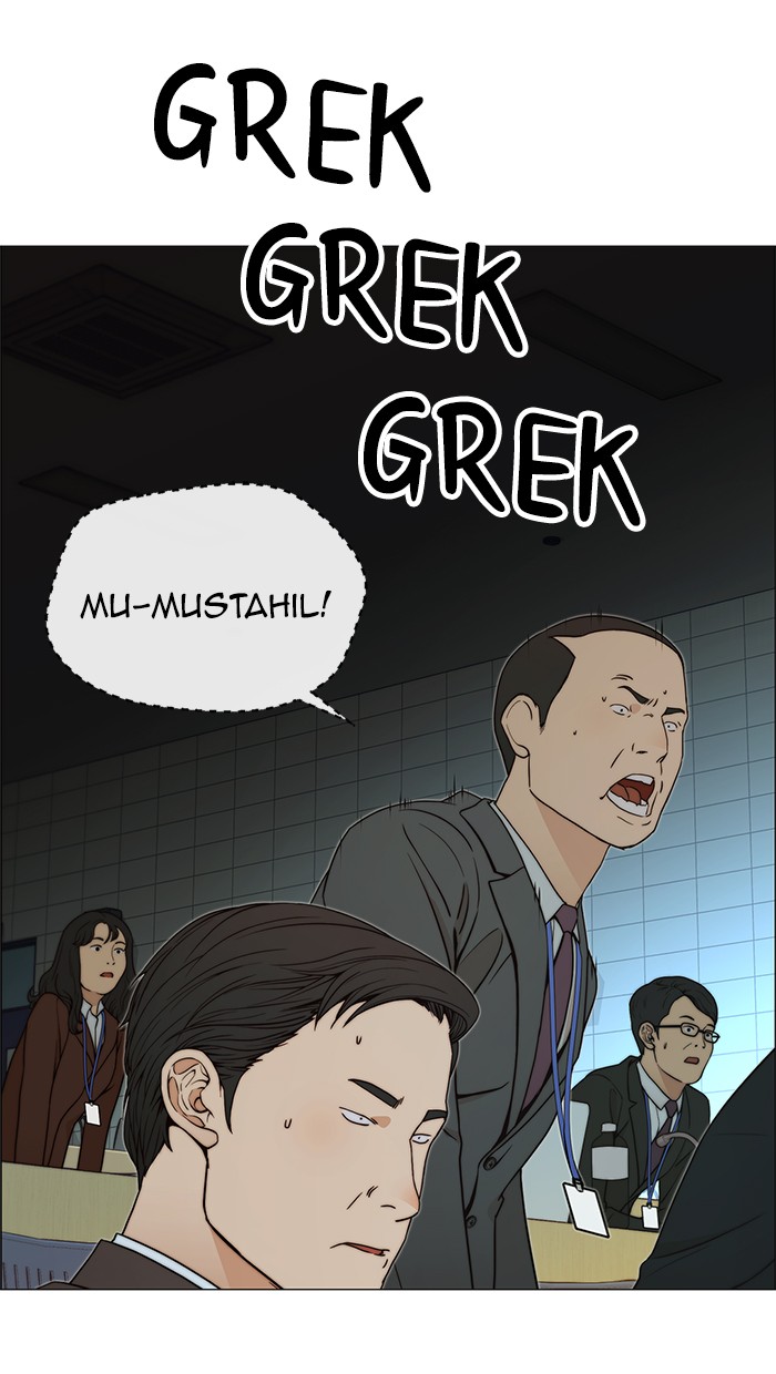 Chapter 108 - halaman 85