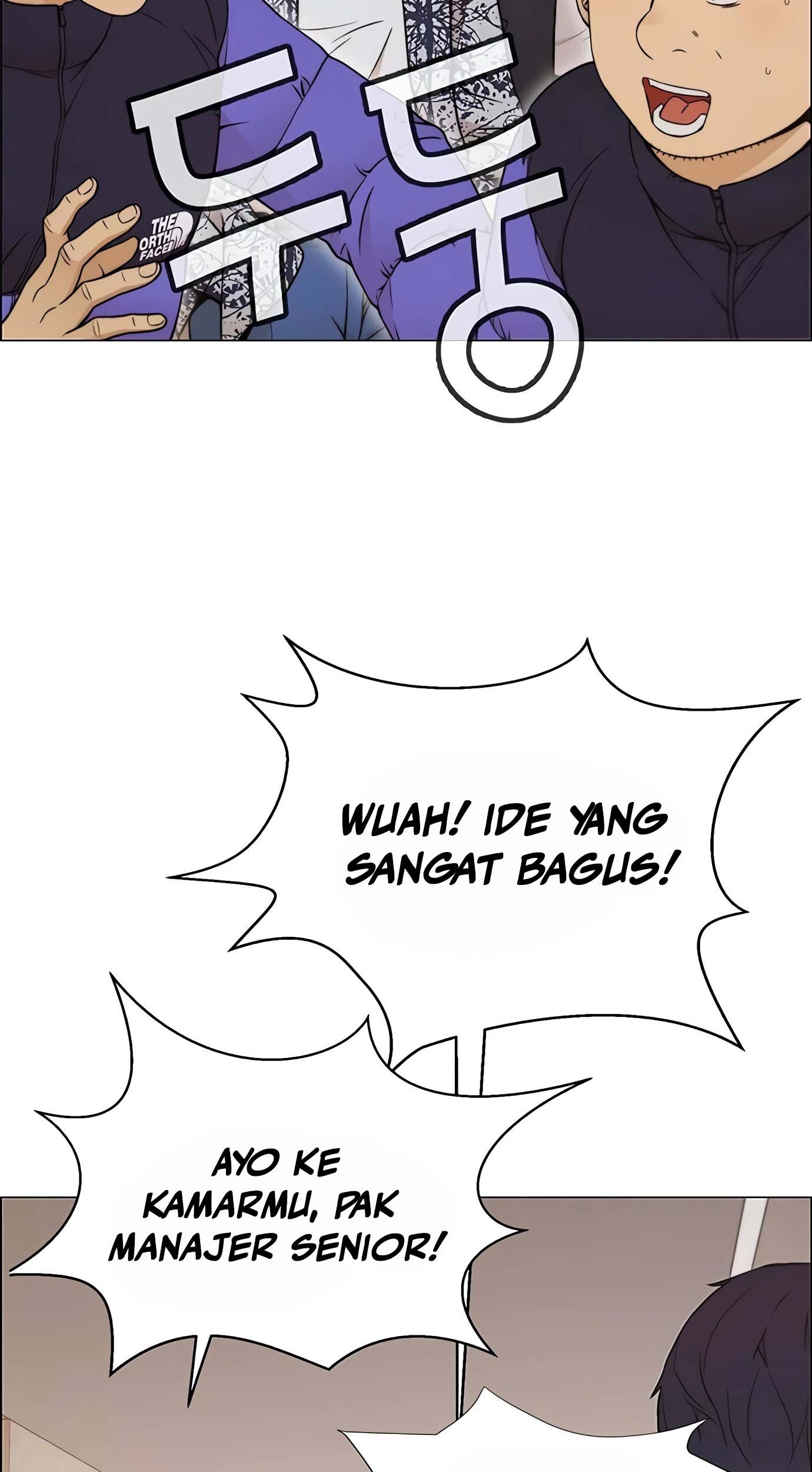 Chapter 114 - halaman 75