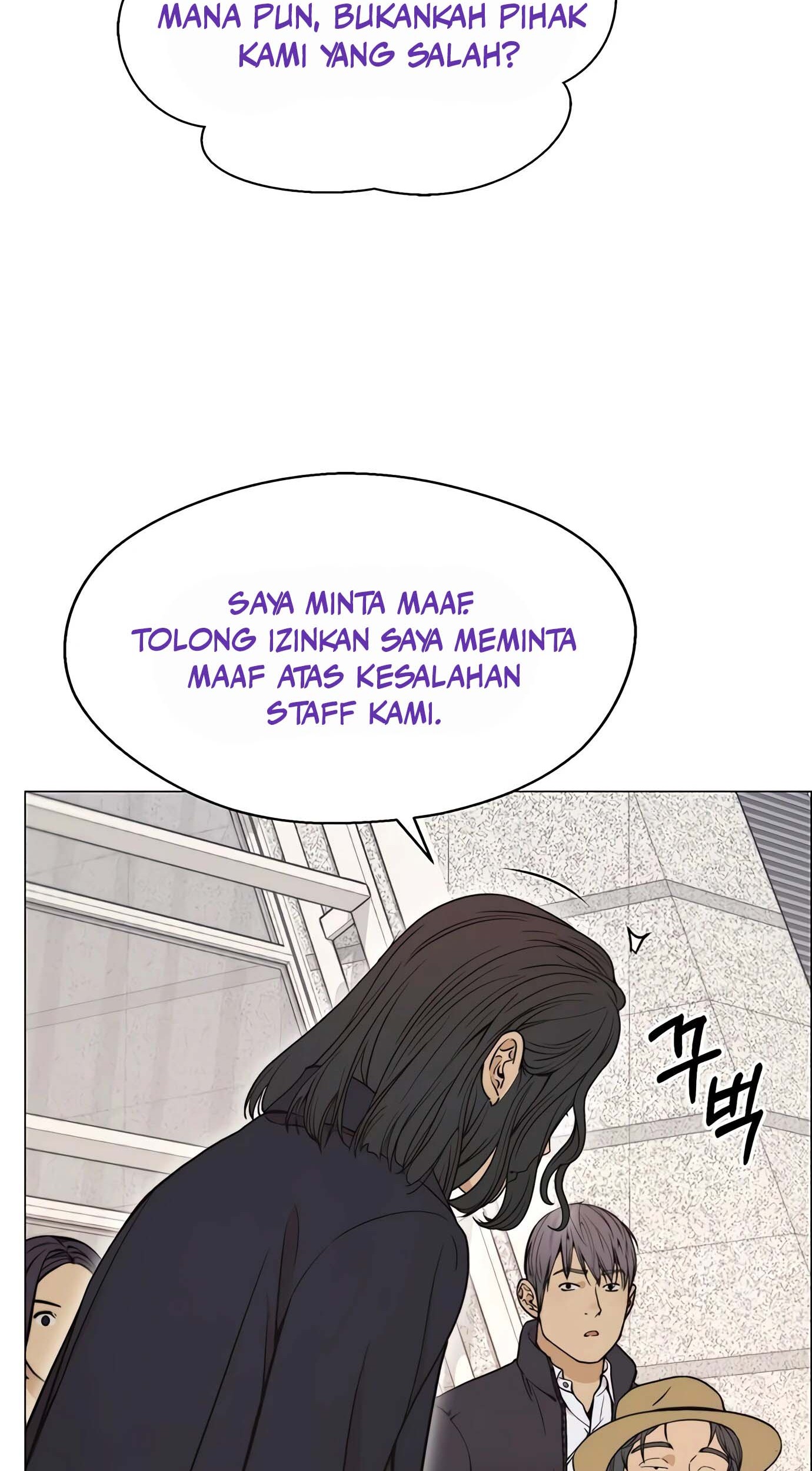 Chapter 114 - halaman 15