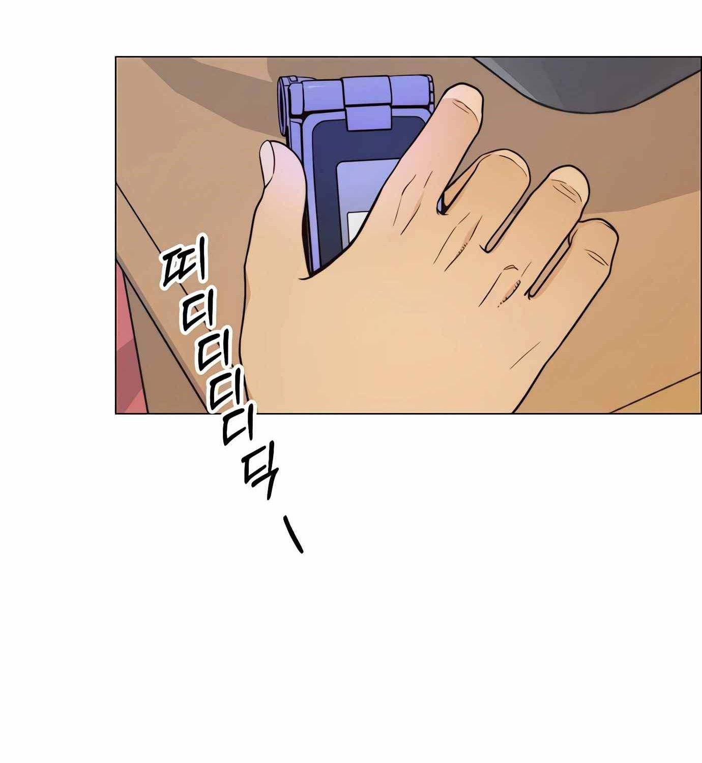 Chapter 115 - halaman 20