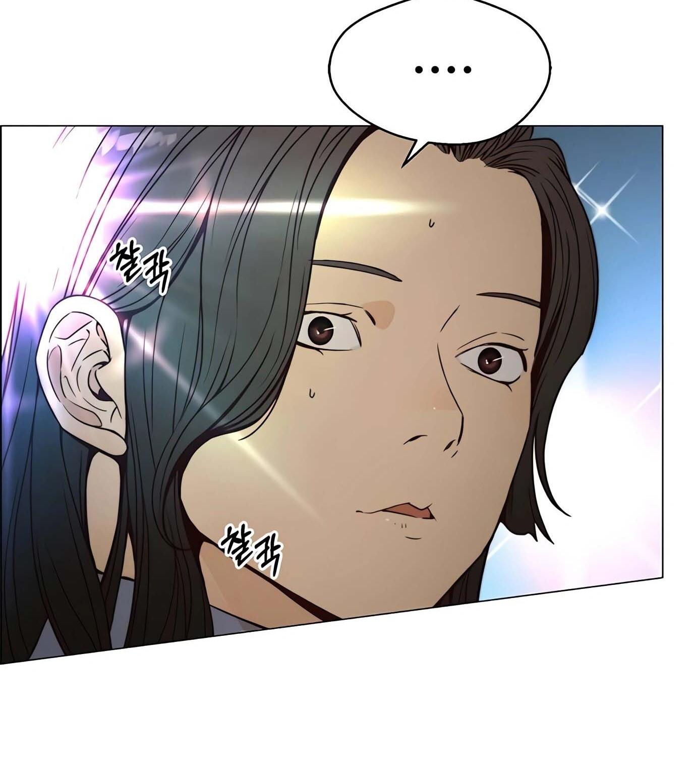 Chapter 116 - halaman 87