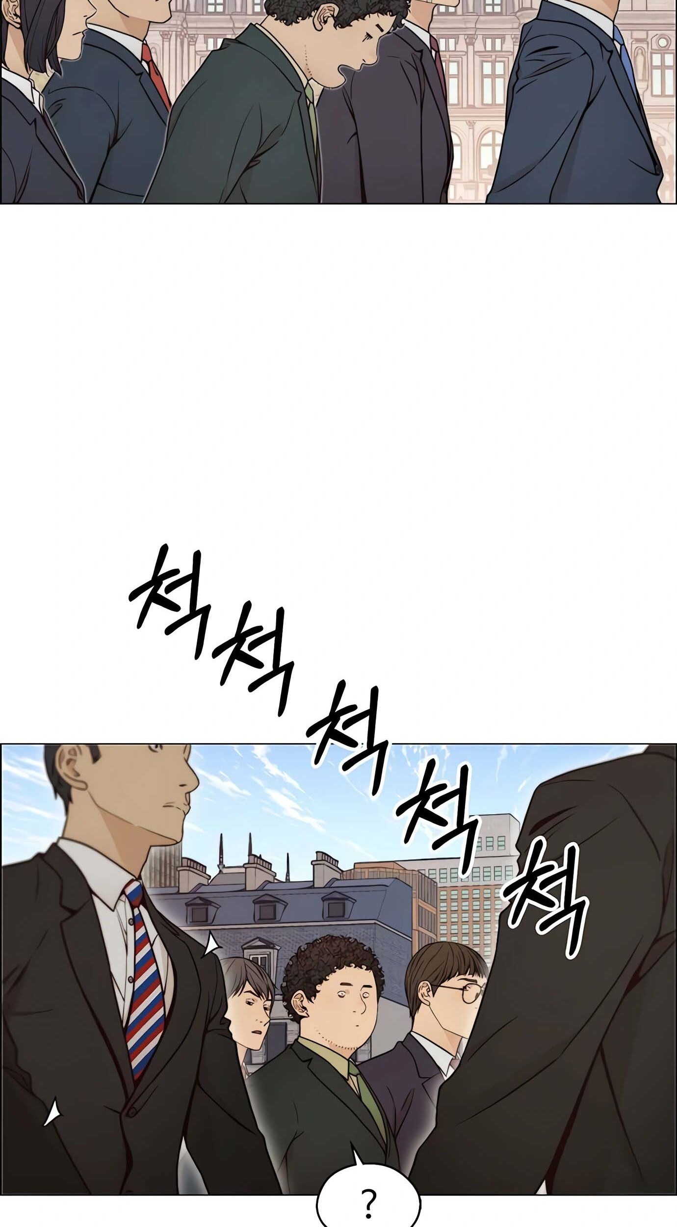 Chapter 116 - halaman 41