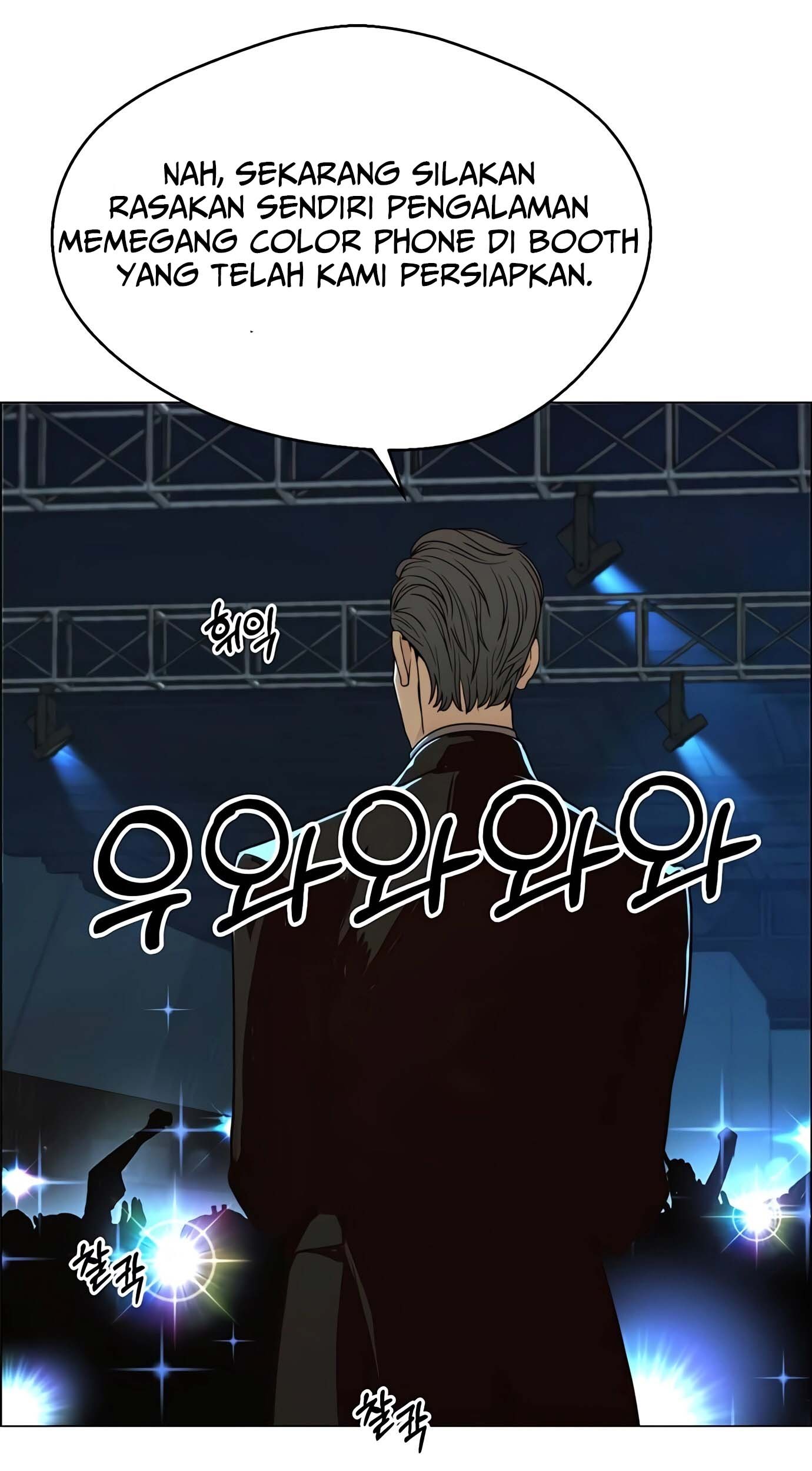 Chapter 117 - halaman 21