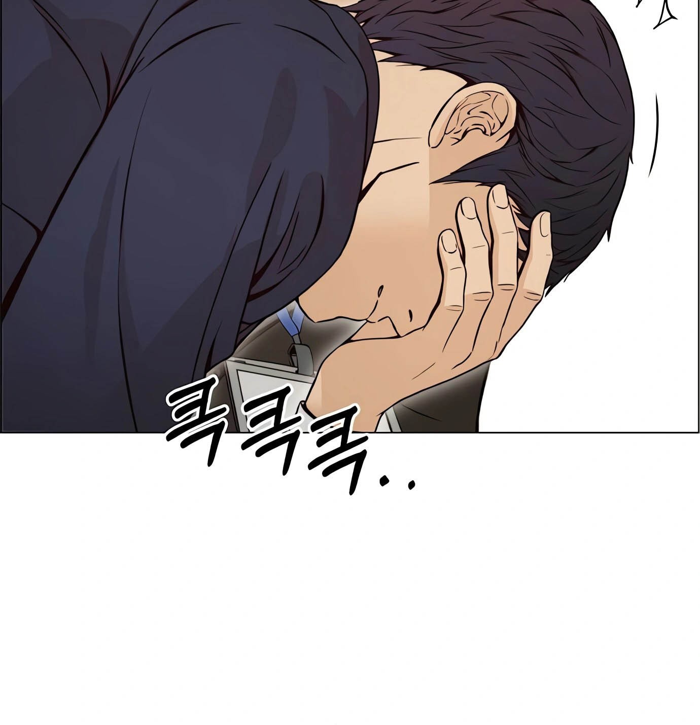 Chapter 118 - halaman 79