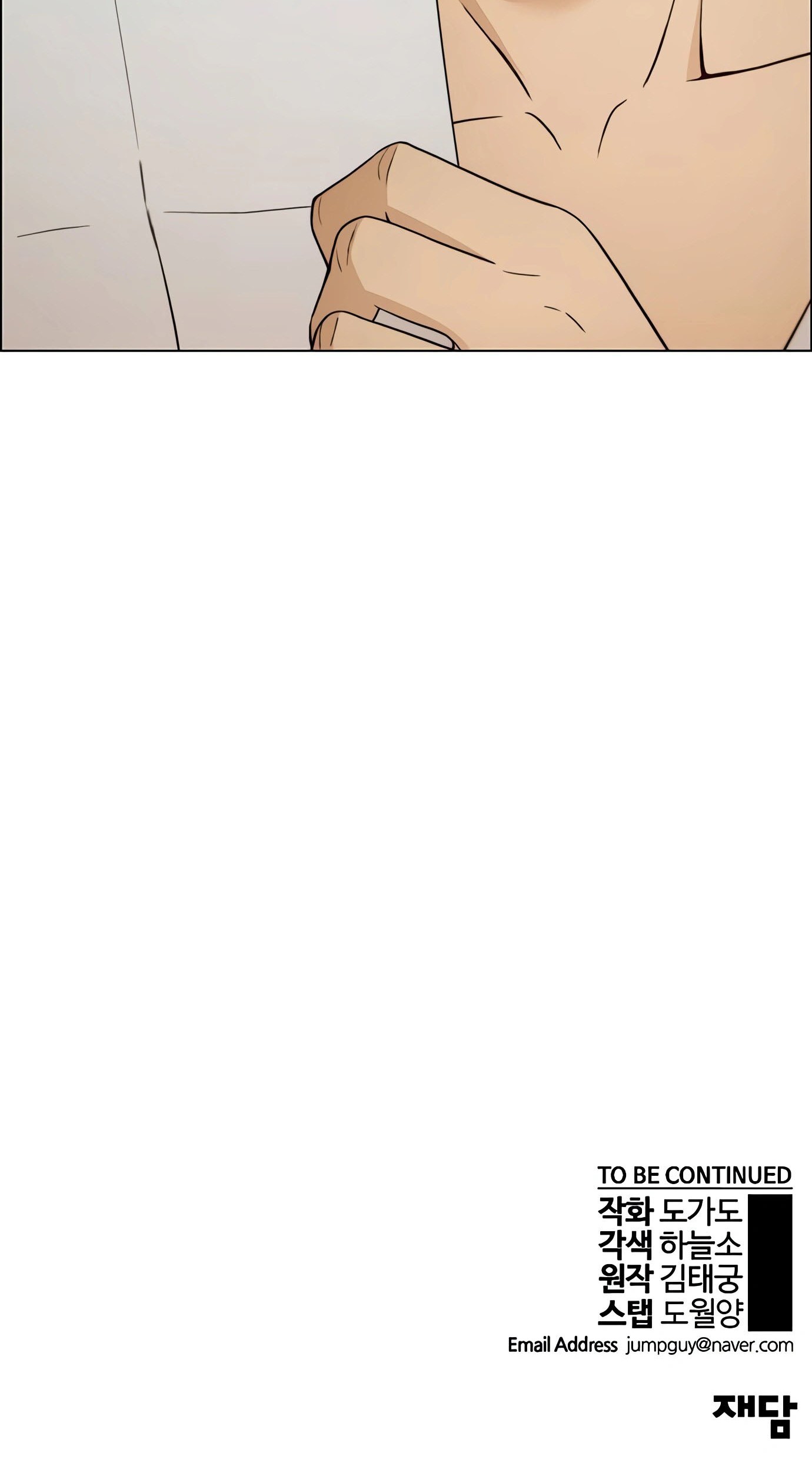 Chapter 119 - halaman 88