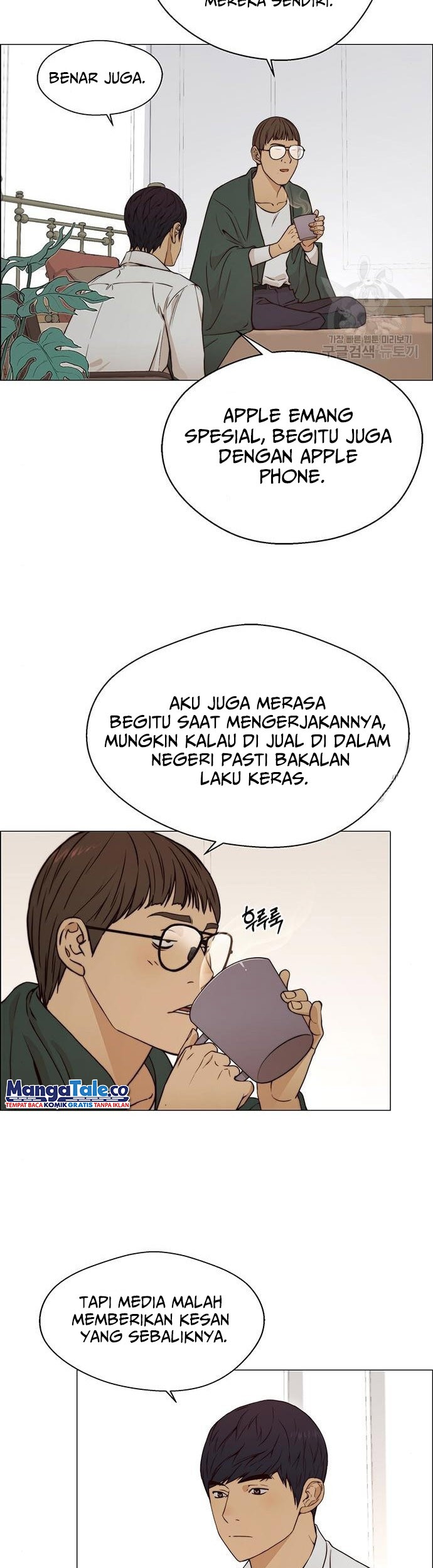 Chapter 120 - halaman 42