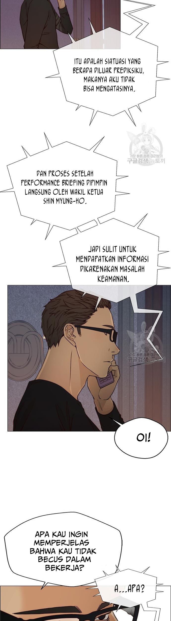 Chapter 121 - halaman 4