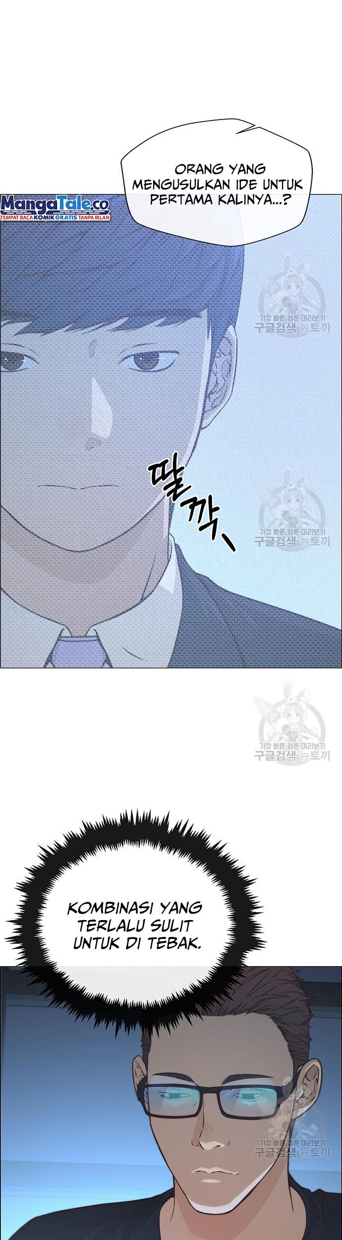 Chapter 121 - halaman 15