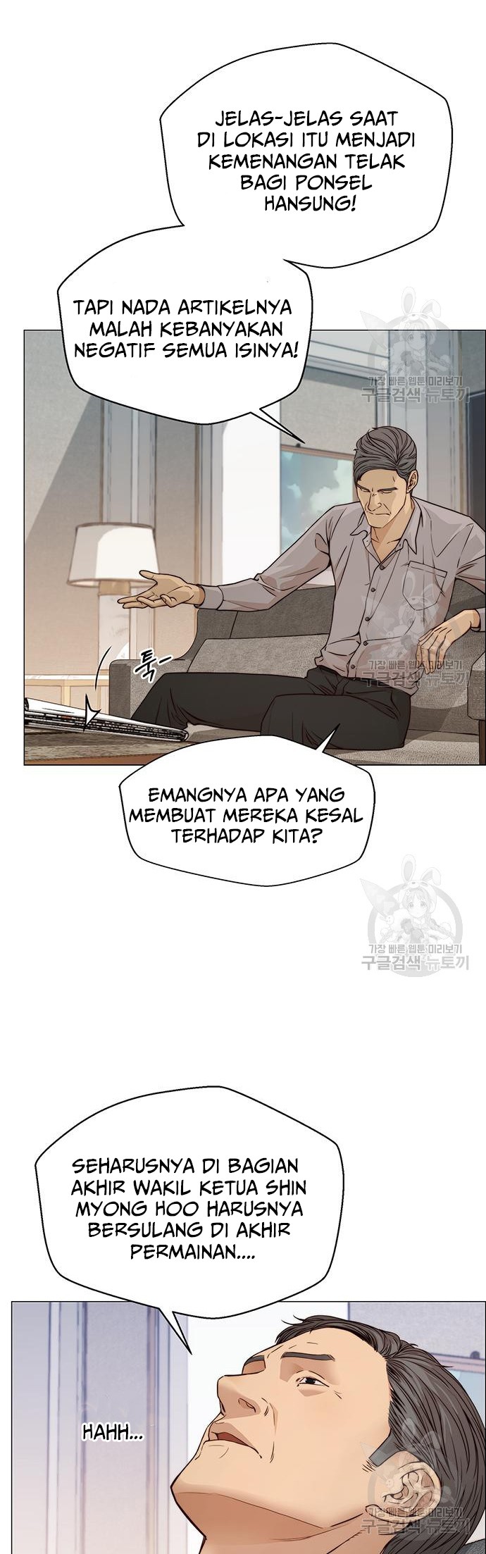 Chapter 121 - halaman 22