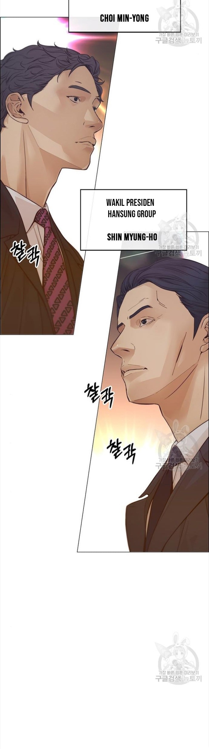 Chapter 123 - halaman 8