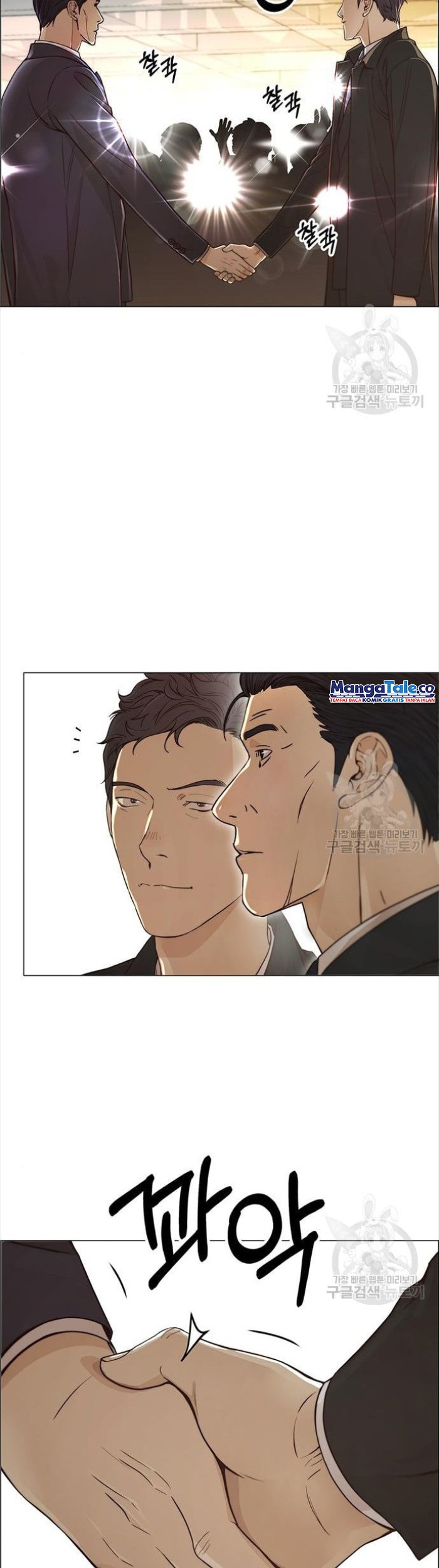 Chapter 123 - halaman 12