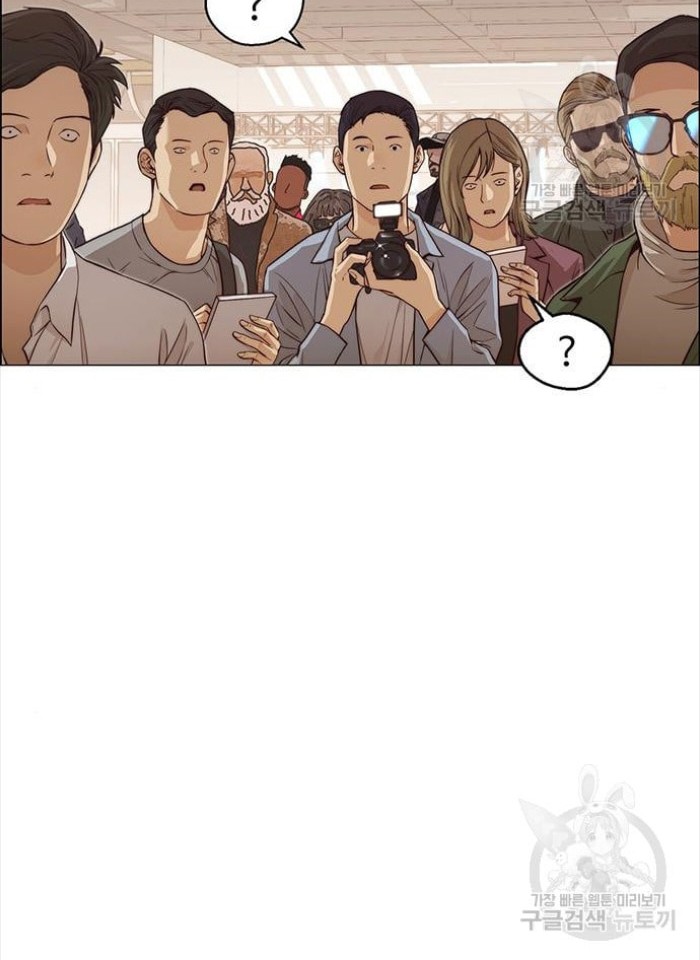 Chapter 123 - halaman 17