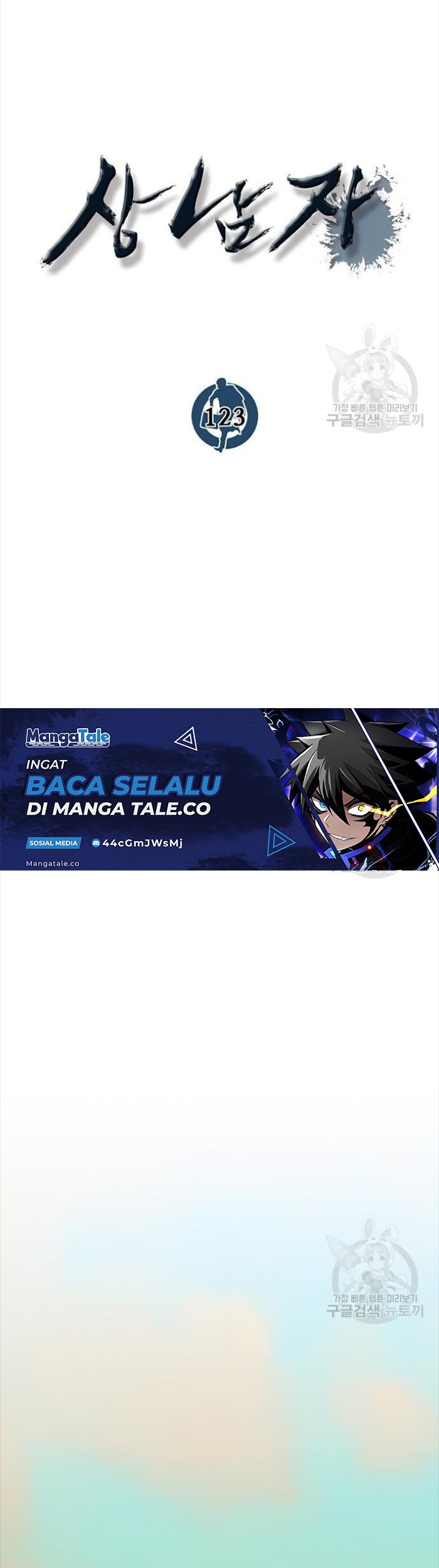 Chapter 123 - halaman 26