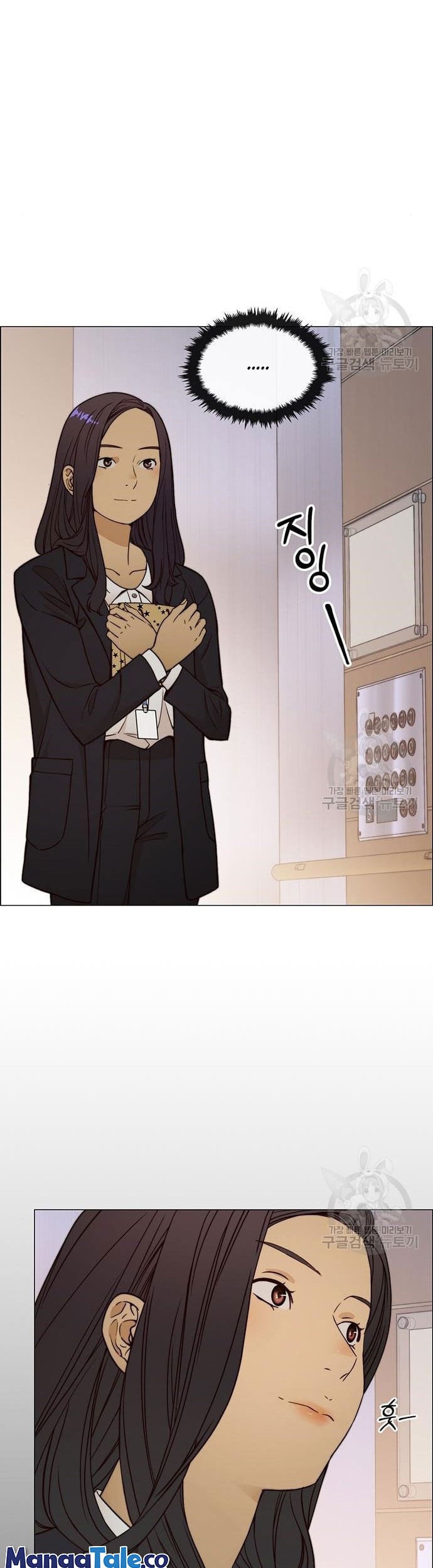 Chapter 124 - halaman 8