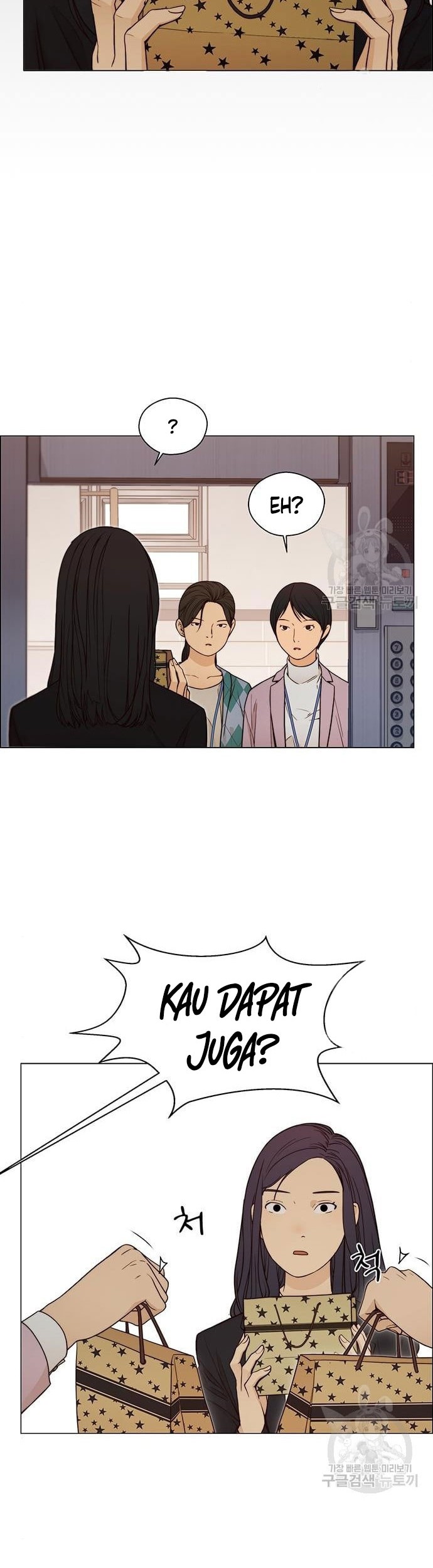 Chapter 124 - halaman 13