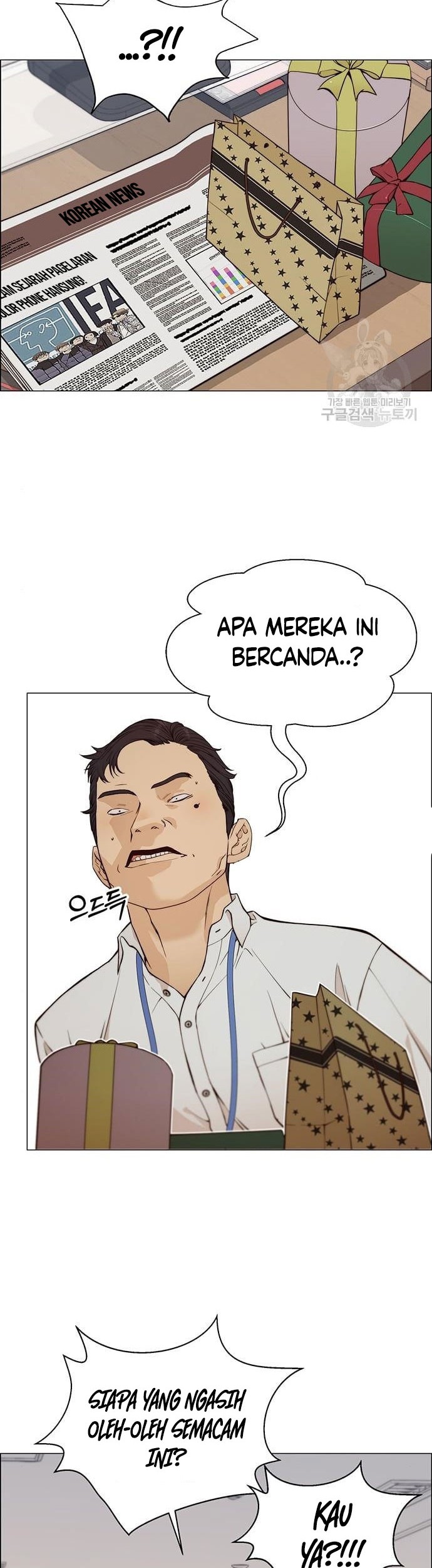 Chapter 124 - halaman 19