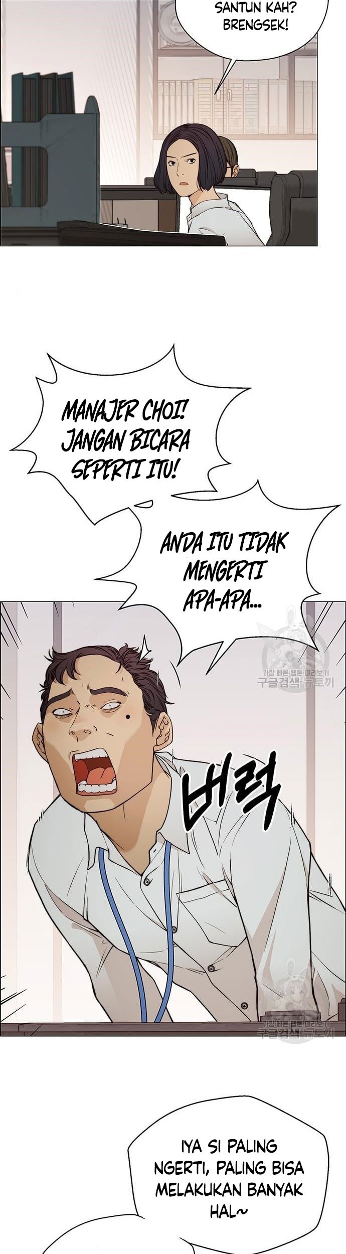 Chapter 124 - halaman 21