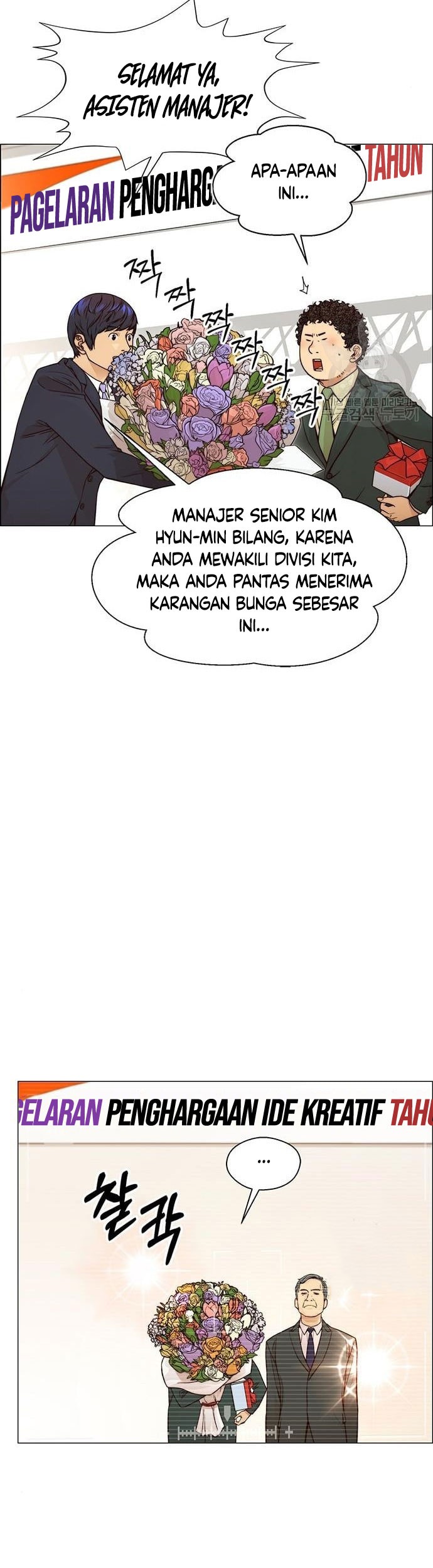 Chapter 124 - halaman 30