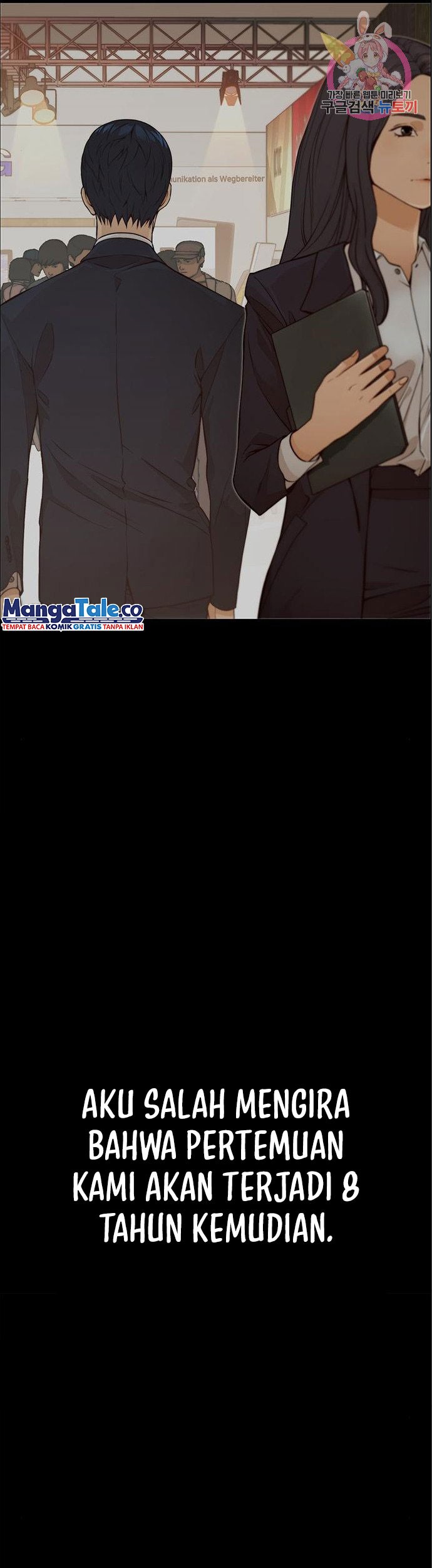 Chapter 125 - halaman 7