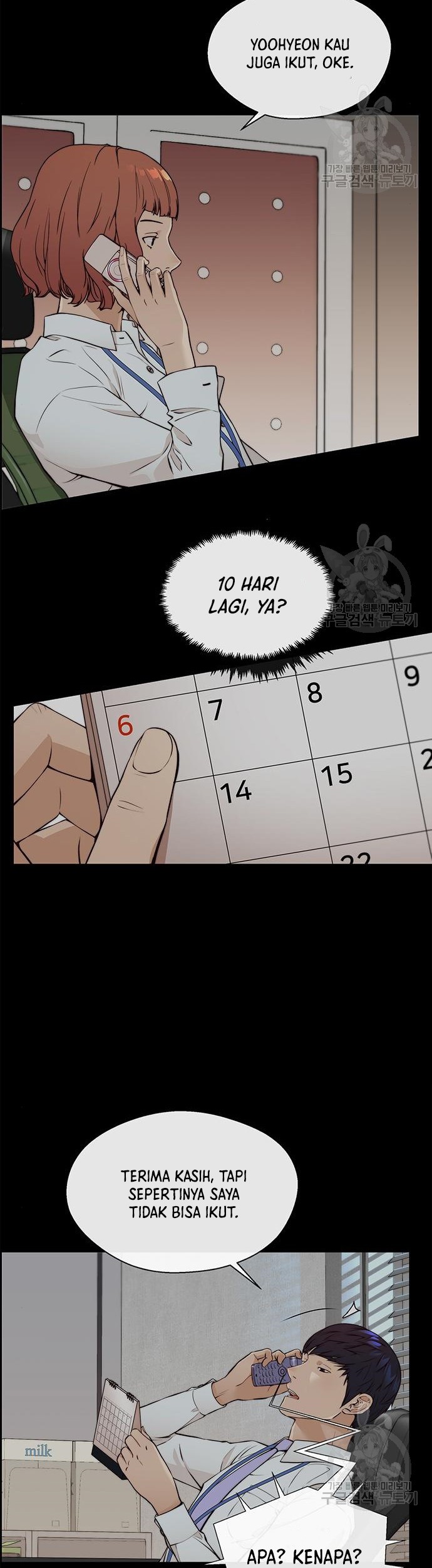Chapter 126 - halaman 7