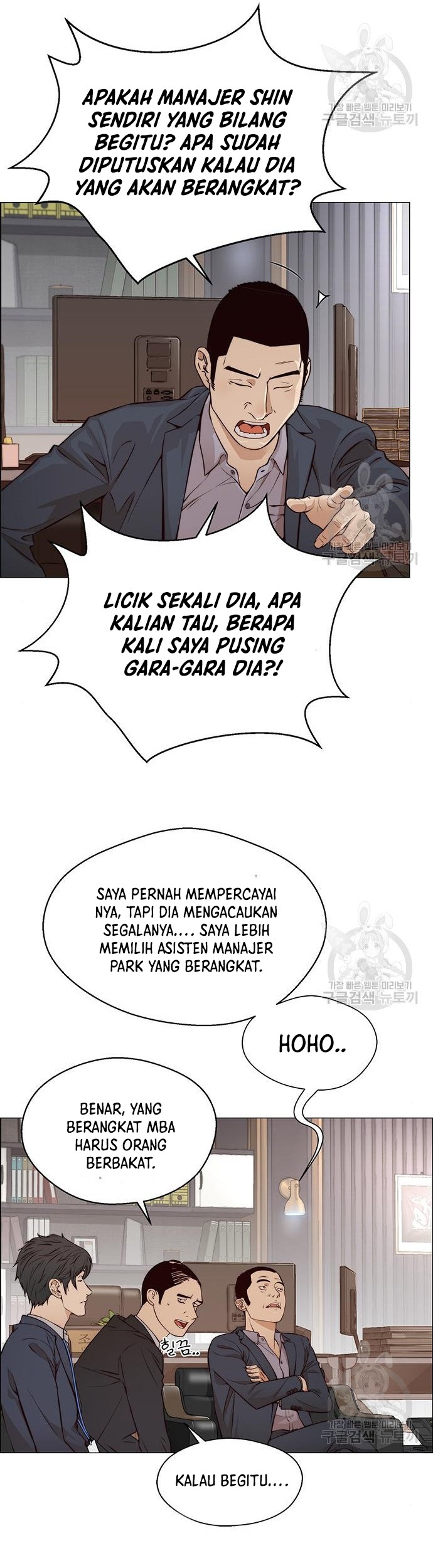 Chapter 126 - halaman 21