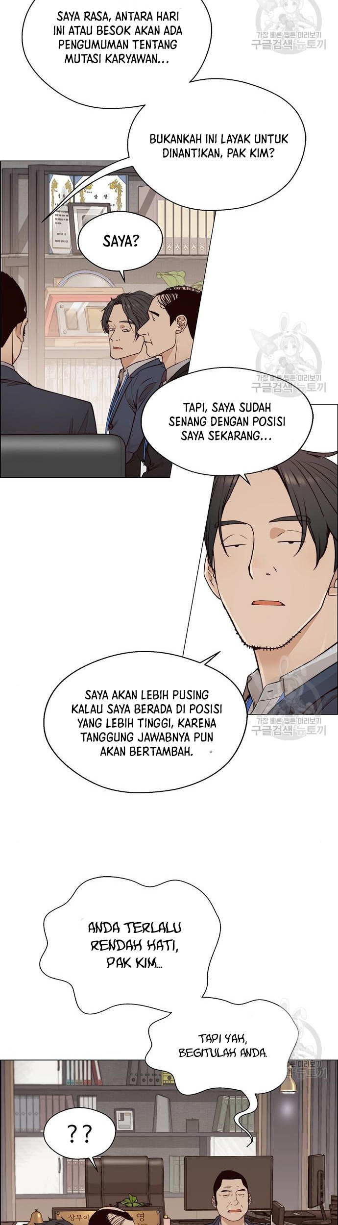 Chapter 126 - halaman 23