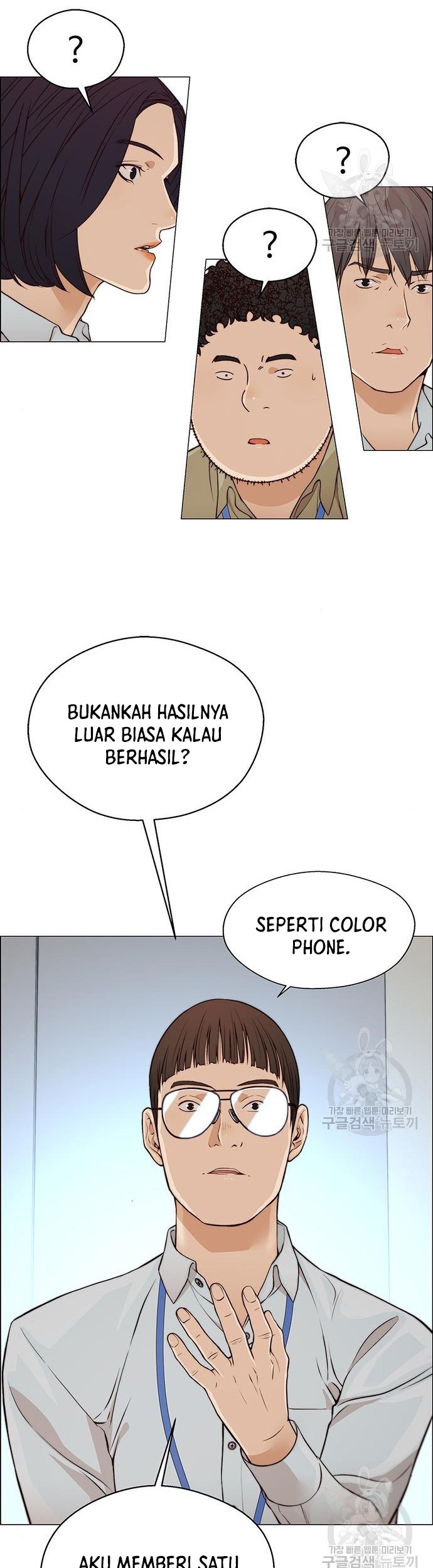 Chapter 126 - halaman 34