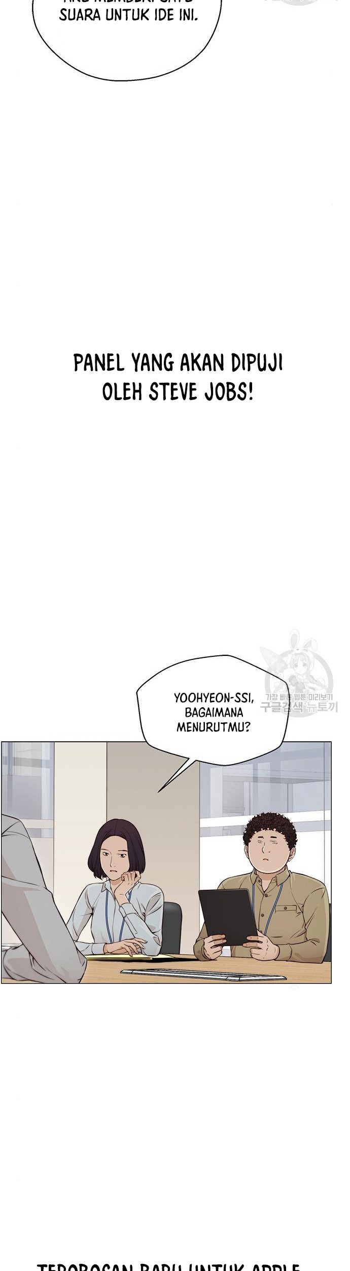 Chapter 126 - halaman 35